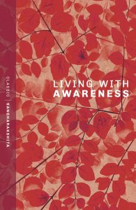 ebook cover for living with awareness. 2025 edition