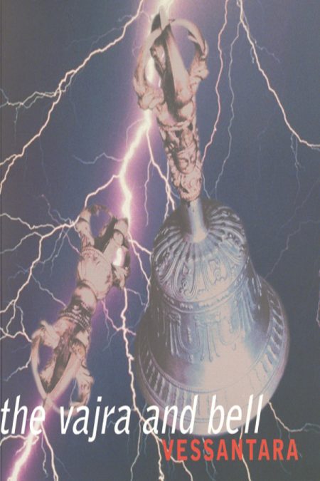 The Vajra and Bell (eBook only)