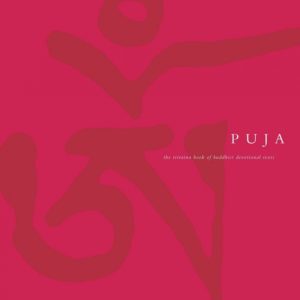Puja: The Triratna Book of Buddhist Devotional Texts (Hardback) by unknown